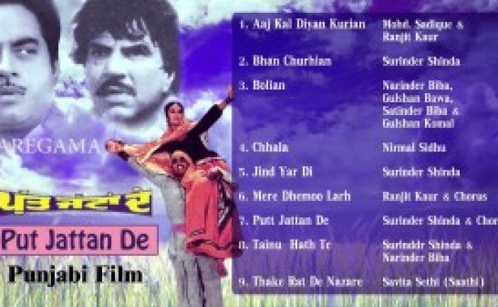 Putt Jattan De Punjabi Movie Download
